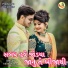 Kiran Thakor