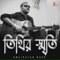 Subhasish Mukherjee