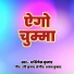 Abhishek Kumar