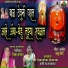 Seema Wadekar, Balu Shinde