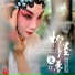 Kemei Jiang, Jing Chang, Congnong Li, Lijie Huang