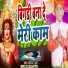 Ashmit Star