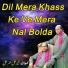 Sher Ali Mahar Ali