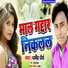 Dharmendra Dhairya