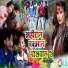 Sonu Bihari