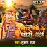 Subhash Raja