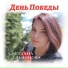 Светлана Ельчинова