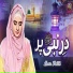 Hooria Faheem Qadri