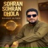 Saleem Alyani