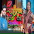 Sunil Premi Appi Prathi