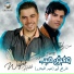 وفيق حبيب