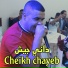 Cheikh Chayeb