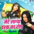 Neetu Tomar