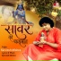 Sarvesh Mishra
