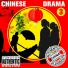 Ding Xun, Tony Tam