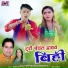 Dinbandhu Patel, Rajni Kamlani
