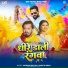 Saurabh Royale, Ankita Singh