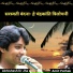 Abhishesh Kr Jha