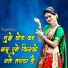 Ranjeet Gurjar
