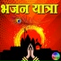 Sant Kumar