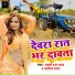 Lucky R Yadav, Arvind Sagar