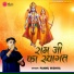 PANNU MISHRA