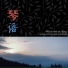 白洋