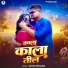 Sagar Bedardi