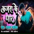 Sagar Malik