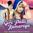 Priyanka Barve, Ramavtar Marwadi