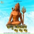 Shalendra Tanvar