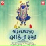 Dr. Dipali Bhatt, Foram Maheta, Sachin Limaye