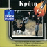 Manolis Karavirakis, Nikos Karavirakis