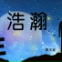 Zhang Jie