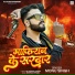 Monu Singh