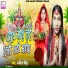Abita Singh