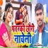 Kumar Santosh