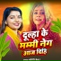 Aditi Raj