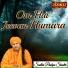 Sadhvi Pushpa Shastri