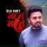 Belal Khan