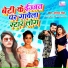 Abita Singh