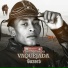 Yury Dourado