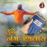 Dev Pagli
