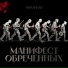 Инкарнат