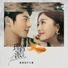 Full OST