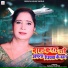 Kanak Lata Singh