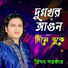 Ripon Sorkar