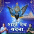 Rakesh Chaudhary Rashila
