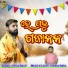 Tejraj Saraf