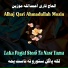 Alhaj Qari Ahmadullah Mozin